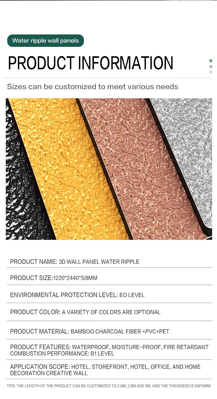 Water Ripple Panel New Design 1220*2440*5/8mm Flame Retardant Bamboo Charcoal Wood Eco-Friendly Square PVC Coated Water Ripple Panel Bamboo Fiber Wall