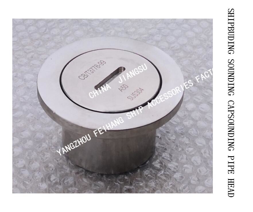 SOUNDING INJECTION HEAD, SOUNDING HEAD, TEMPERATURE MEASURING HEAD, SOUNDING PIPE HEAD FH-A50 CB / T3778-1999