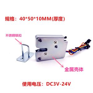 Mini DC5V Electromagnetic Lock for Vending Machine