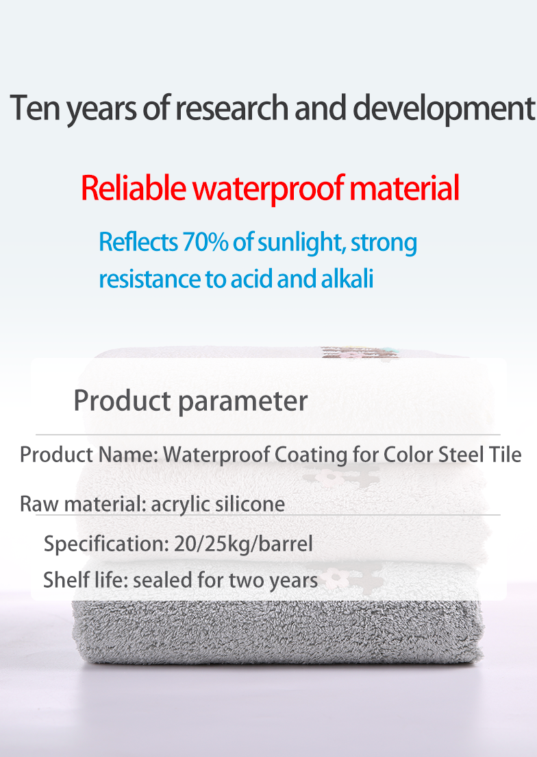 Waterproof Spray Roof Coating For Metal Roof Acrylic Acid Color Steel Tile Anti Rust