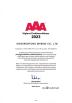 Hongruntong Marine (Beijing) Co., Ltd Certifications