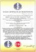 Zhejiang Huaan Security Equipment Co. Ltd Certifications