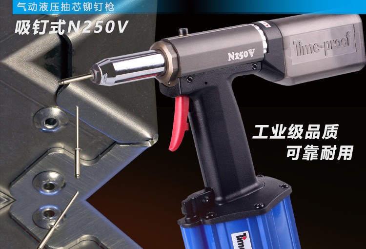 Industrial Level Pneumatic Rivet Gun 19mm Stroke With Vaccuum System