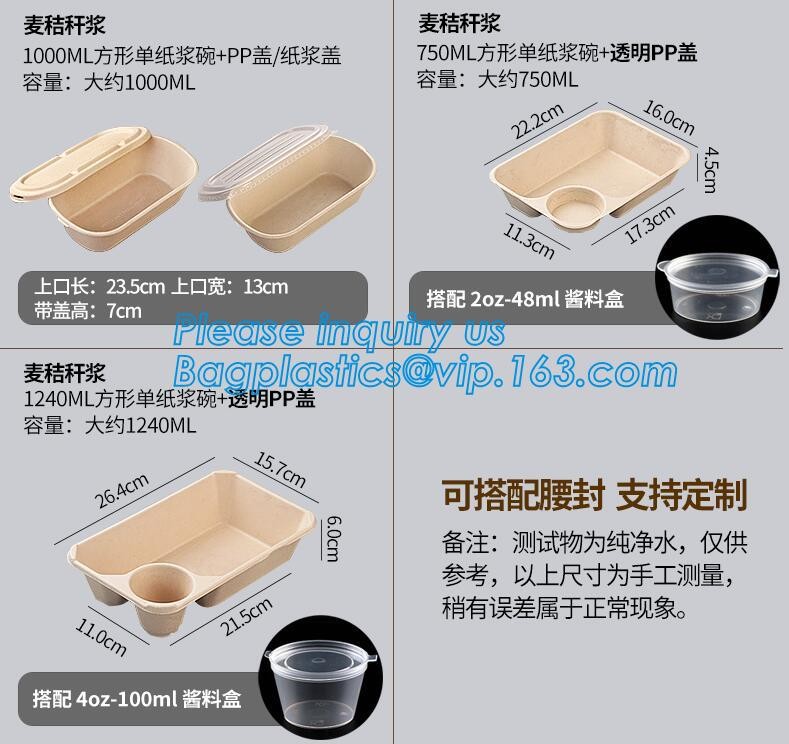 Meal Prep Containers Free Sample Bento Lunch Box Biodegradable Food Container Plastic Wheat Straw Lunch Box bagplastics