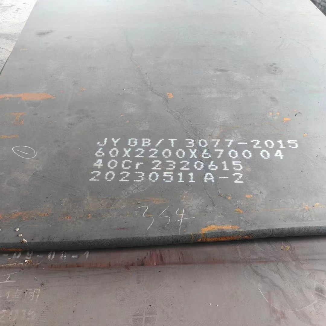 EN 1.7035 Alloy Steel Plate Sheet Thickness 3.0 - 200mm Hot Rolled Plate AISI5140 Steel Plate