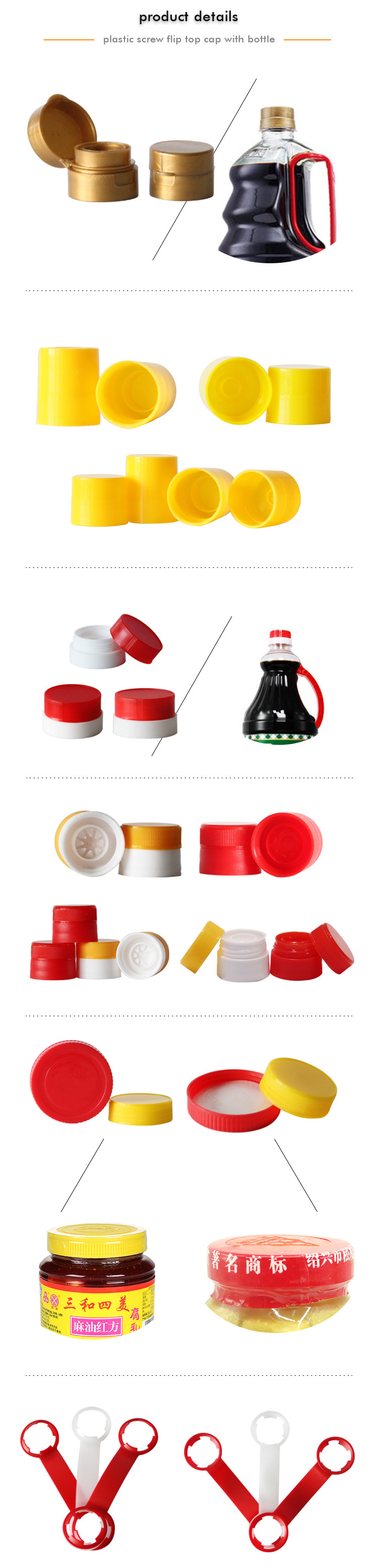 25 - 35mm Plastic Bottles Cap Soy Sauce Flip Top Screw Cap
