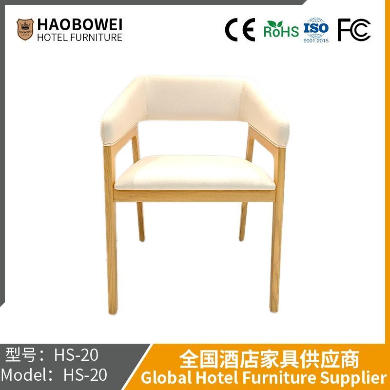 New Chinese Dining Chair Western Restaurant PU Hiroshima Chair Hunan Restaurant Hong Kong Restaurant Restaurant Reception Solid Wood Chair