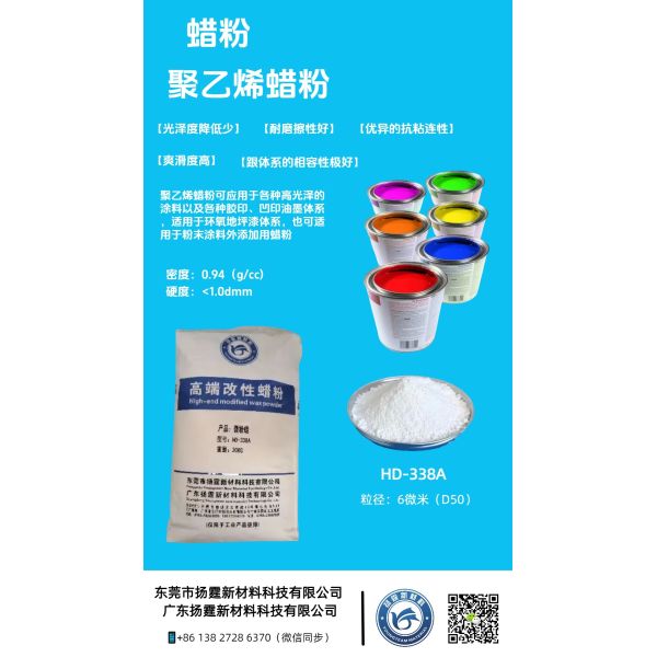 Quality For intaglio printing ink, to enhance wear resistance / increase scratch resistance, particle size 5-8 micrometers for sale
