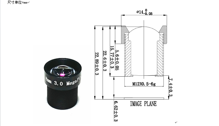 8mm Lens Drawing