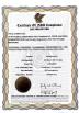 Shanghai Rising International Trade Co., Ltd. Certifications