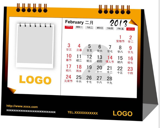 Desk calendar, calendar, advertisement.