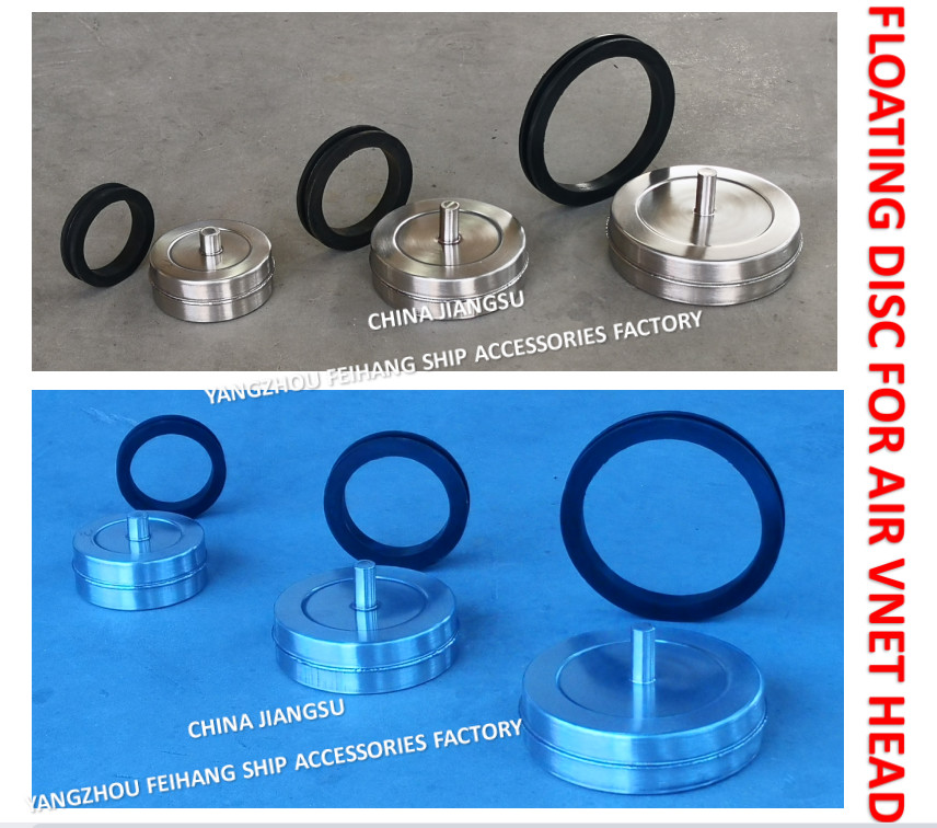STAINLESS STEEL FLOATING DISK FOR AIR VENT HEAD FKM-250A STAINLESS STEEL FLOATER PLATE FOR AIR VENT HEAD FKM-300A