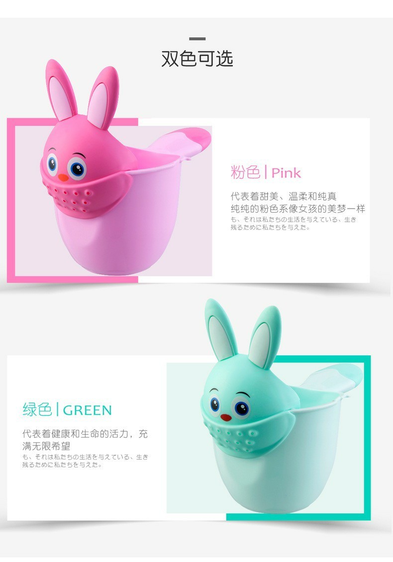 Cute Cartoon Thick PP Plastic Baby Rinsing Cup