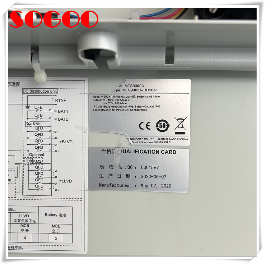 HUAWEI MTS9303A-HD16A1 Outdoor Power Supply Cabinet