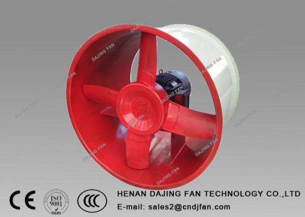 Stand Parking Lot Axial Exhaust Fans Industrial Low Noise High Efficiency Low