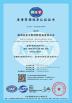 Hunan Province Goldwell Profiles Co., Ltd. Certifications