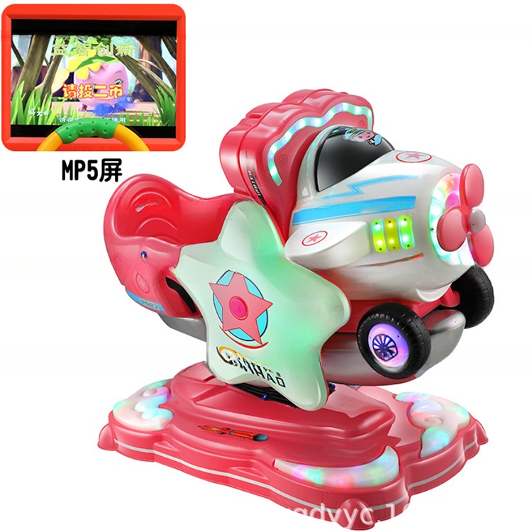Factory direct sale Aviator No.1 swing machine baby electric coin-operated cradle MP5 kid toy car