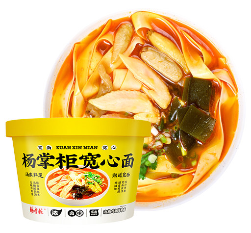 201g*12 Instant Noodles Oriental Noodles OEM Pickled Chicken Flavor