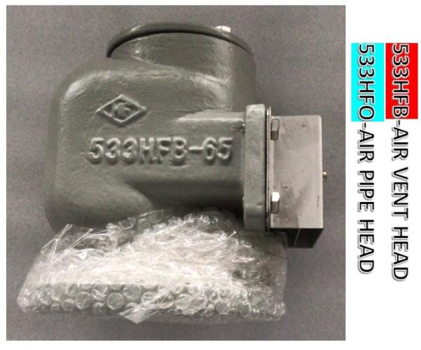 AIR VENT HEAD NO.533HFB-65A FOR FRESH WATER TANK BILGE WATER TANK AIR PIPE HEAD