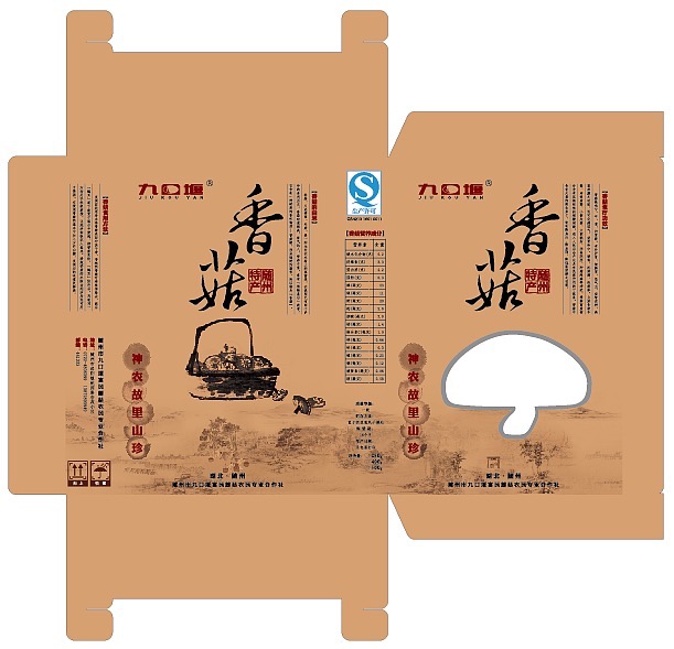 Experience Unmatched Efficiency with Semi Automatic Die Cutting and Stripping Machine