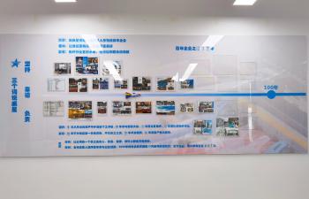TOPSTAR TECHNOLOGY INDUSTRIAL CO., LIMITED