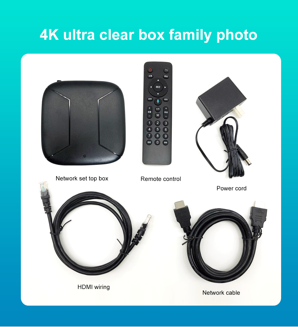 Android 9.0 IPTV Set Top Box Network STB Cloud Panel Ultra HD 4K Set Top Box
