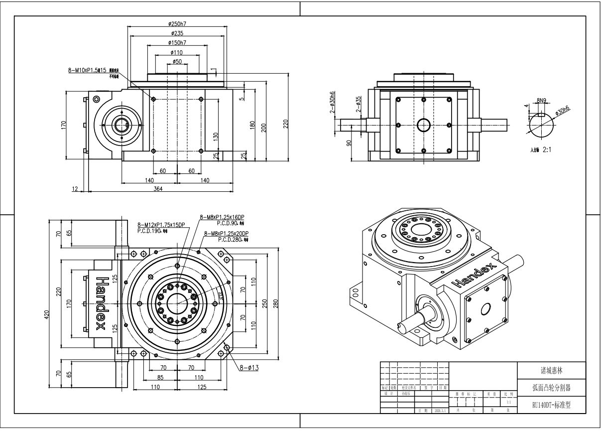 60KG Steel 110DT Series Cam Indexer for Customizable Precision Rotary Indexing Tables