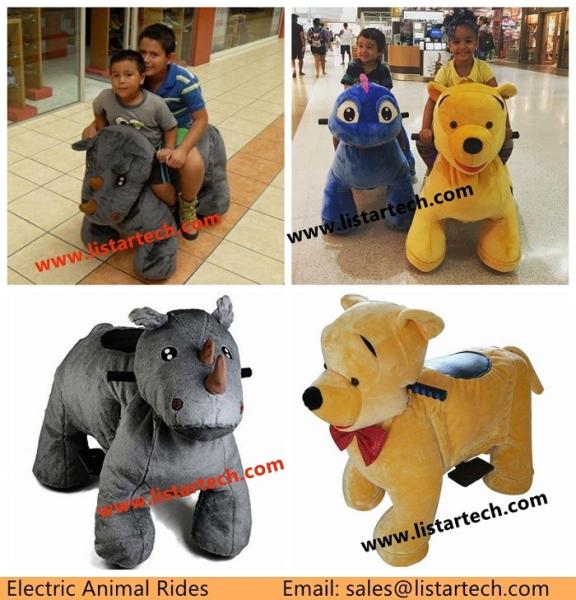 2016 Pet Cycles in Mall for Children Plush Electric Animal Toy Car, Carnival