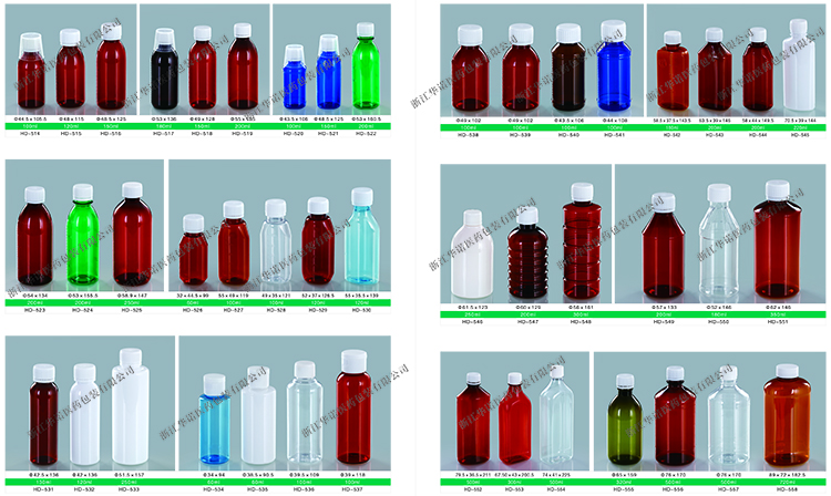 CRC Cap PET Square Sterile Cough Syrup Oral Liquid Bottle Container for Medicine 120ML/4OZ