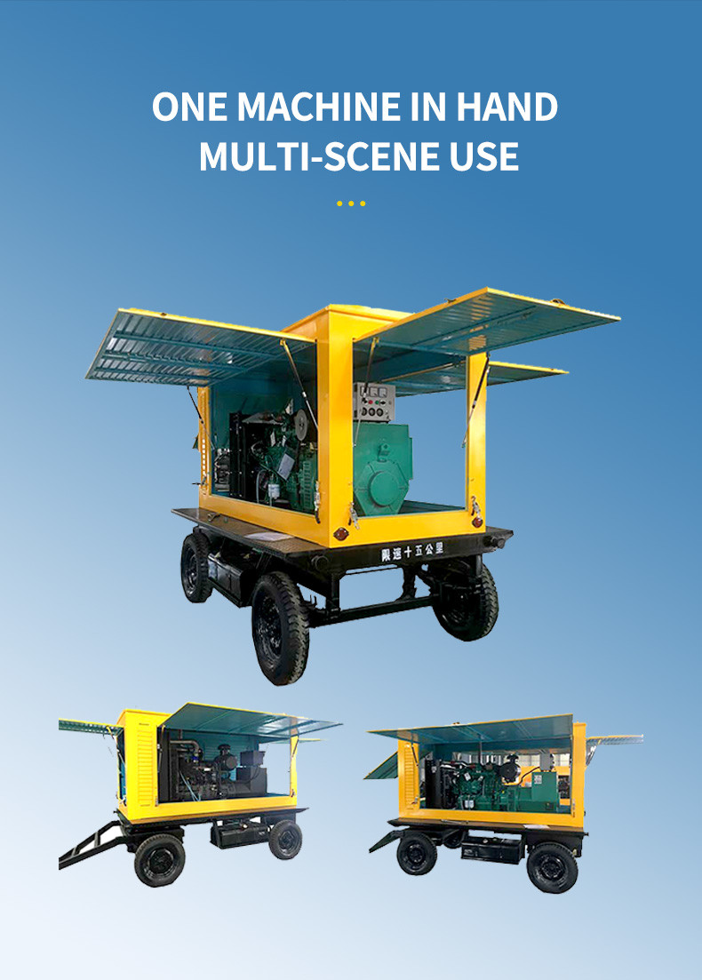 50HZ 60HZ Trailer Type Generator Water Cooling 125KW 150KVA 400V