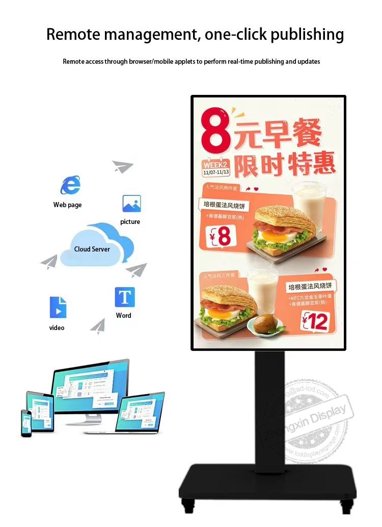 Floor-Standing Digital Signage Video Vertical TV 43/50Inch Movable High-Brightness Support FHD 4K LCD Advertising Screen Kiosk