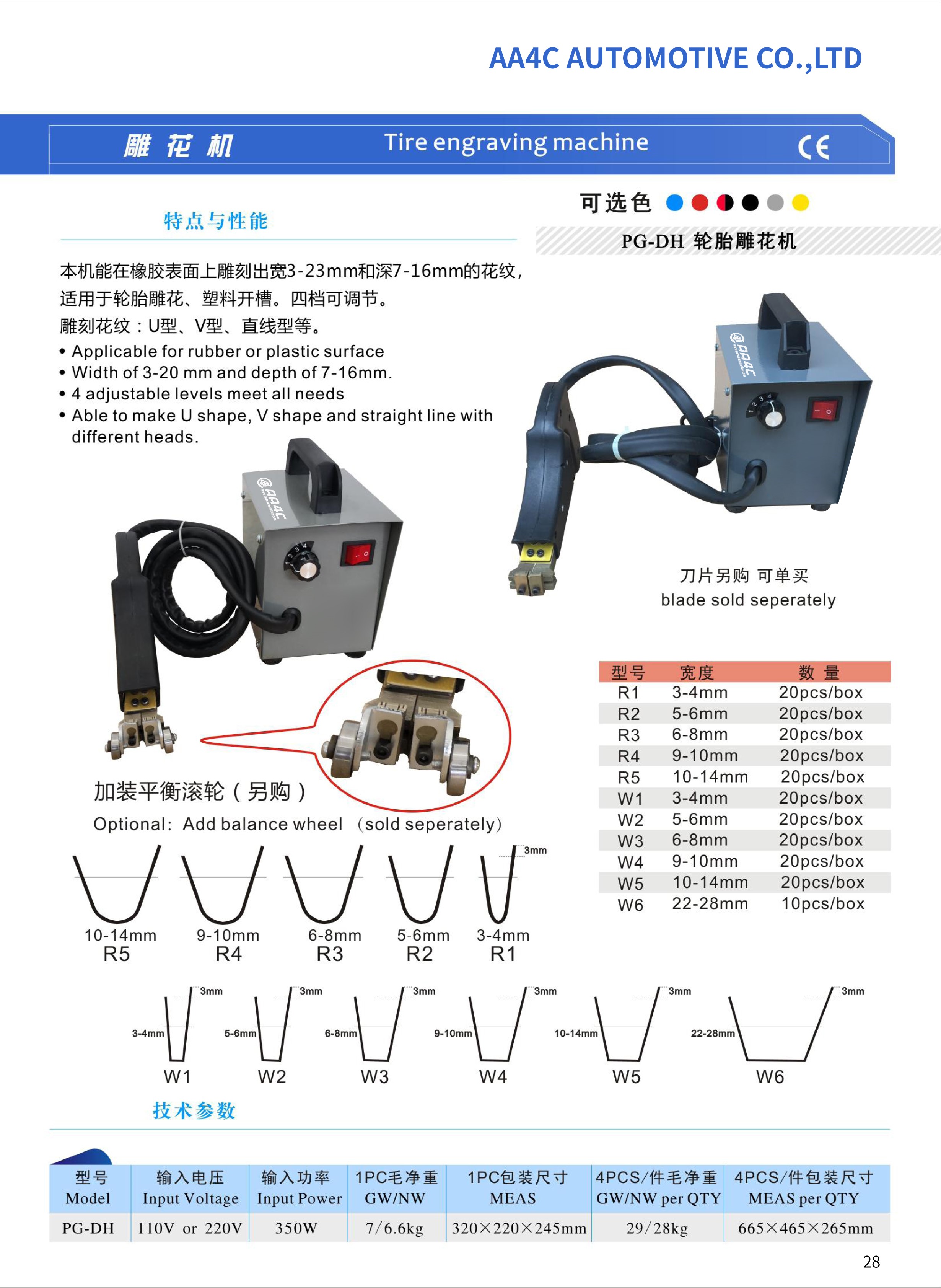 AA4C temperature control Handle electric Tyre Brander tire repair tools tire engraving machine