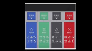  Digital Points Reward Kitchen Waste Smart Reverse Vending Machine Automatically Manufactures