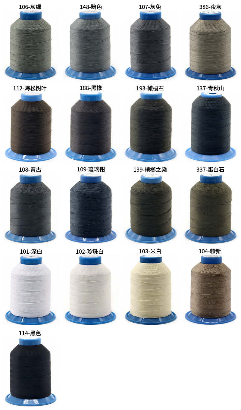 Tex70 80 90 High Strength Polyester Sewing Thread for Leather Sewing 0.35mm Diameter