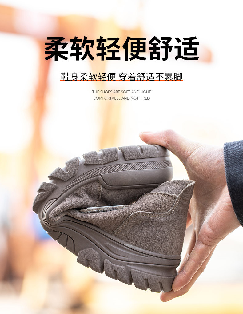 Anti-proof Unisex Suede Work Shoes in Gray Khaki for Industrial Safety