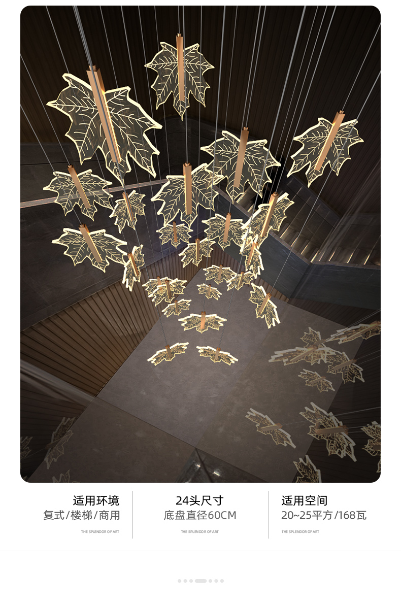 Modern staircase chandelier hotel lobby villa spiral leaf chandelier(WH-NC-74)