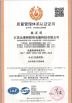 JIANGSU DALITE ELECTRICAL TECHNOLOGY CO.,LTD Certifications