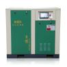 Buy cheap 300hp Electric Screw Compressor , 220kw High Powered Air Compressor from wholesalers
