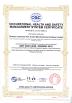 Sichuan Chuanxiao Fire Trucks Manufacturing Co., Ltd. Certifications