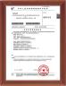 Eternal Bliss Alloy Casting & Forging Co.,LTD. Certifications
