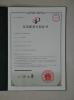 Dongguan Guan Hong Packing Industry Co., Ltd. Certifications