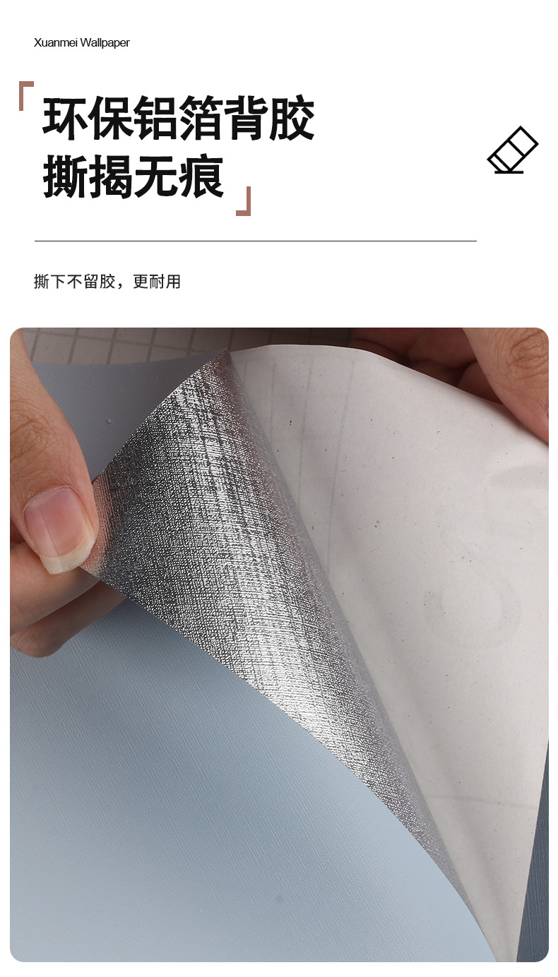 Removable Contact Paper Solid Color Self Adhesive Wallpaper for Home Decoration