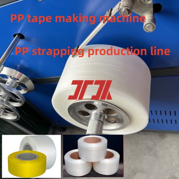 100-300 m/min line speed 5-19 mm PP strapping production line PP strapping