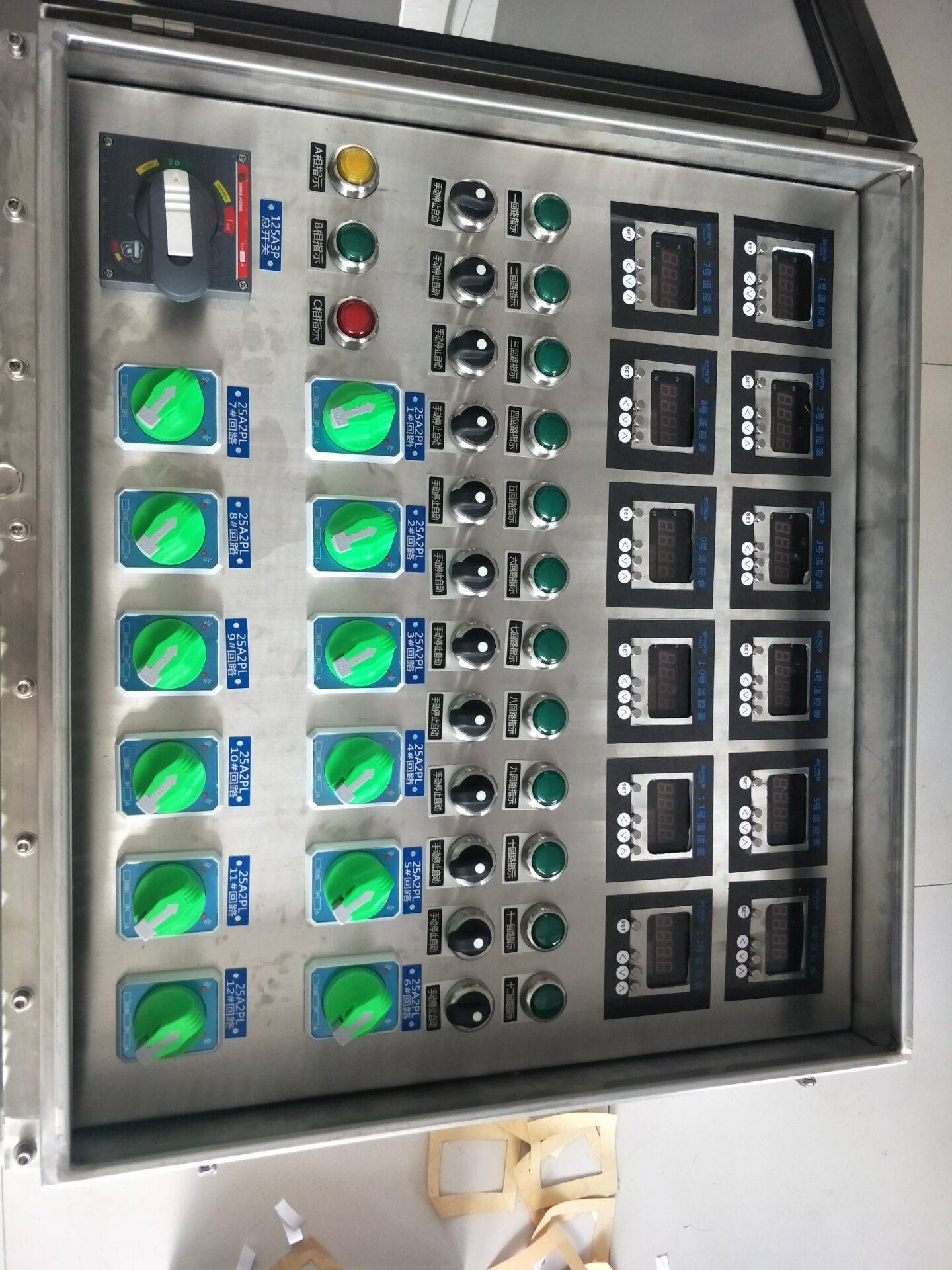 BXM (D)51-2 Outdoor Wall Mounted Explosion-proof Lighting Power Distribution Box