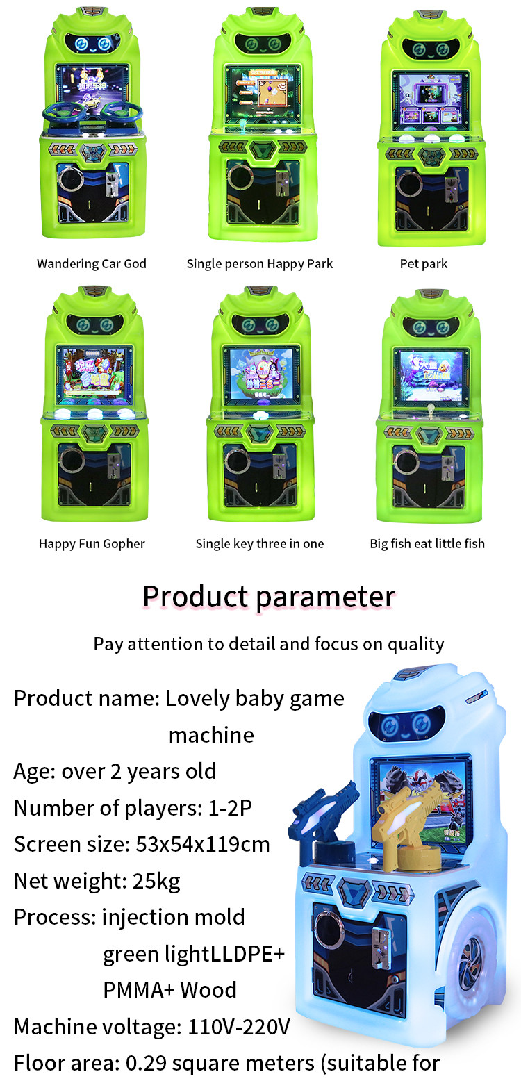 2025 New Model Commercial Coin-operated Arcade Game Machine For Children