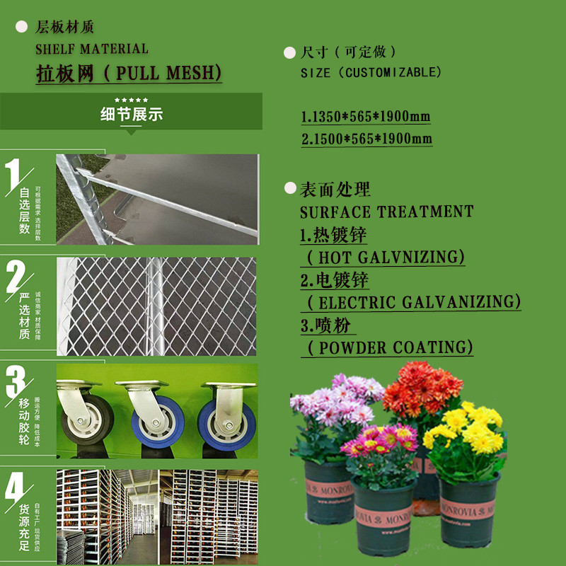 Plywood Danish Plant Trolley PA Wheel Easy To Install Durable 675*562*1800mm