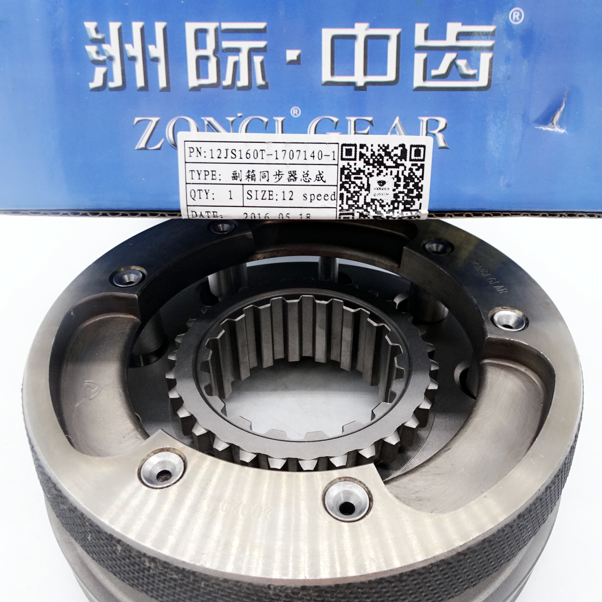 Factory Wholesale Original Fast Gearbox Transmission Spare Parts Double H Valve For DONGFENG