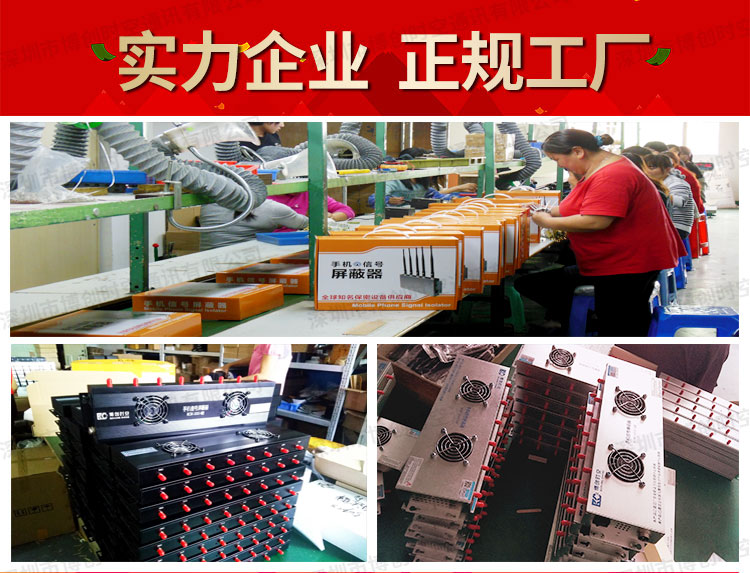 22 band GPS positioning jammer 2g.3g.4g.5g mobile phone signal blocker UHF / VHF / 315m / 433M remote control signal jammer