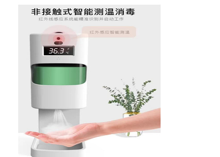 White Case 1300ML 0.95kg Infrared Hand Sanitizer Dispenser