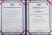 Shenzhen Tenchy Silicone&Rubber Co.,Ltd Certifications